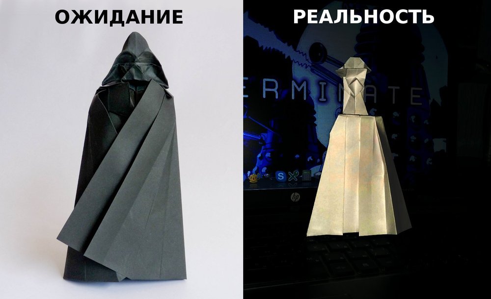 Дарт вейдер из оригами схема Дарт вейдер из оригами схема