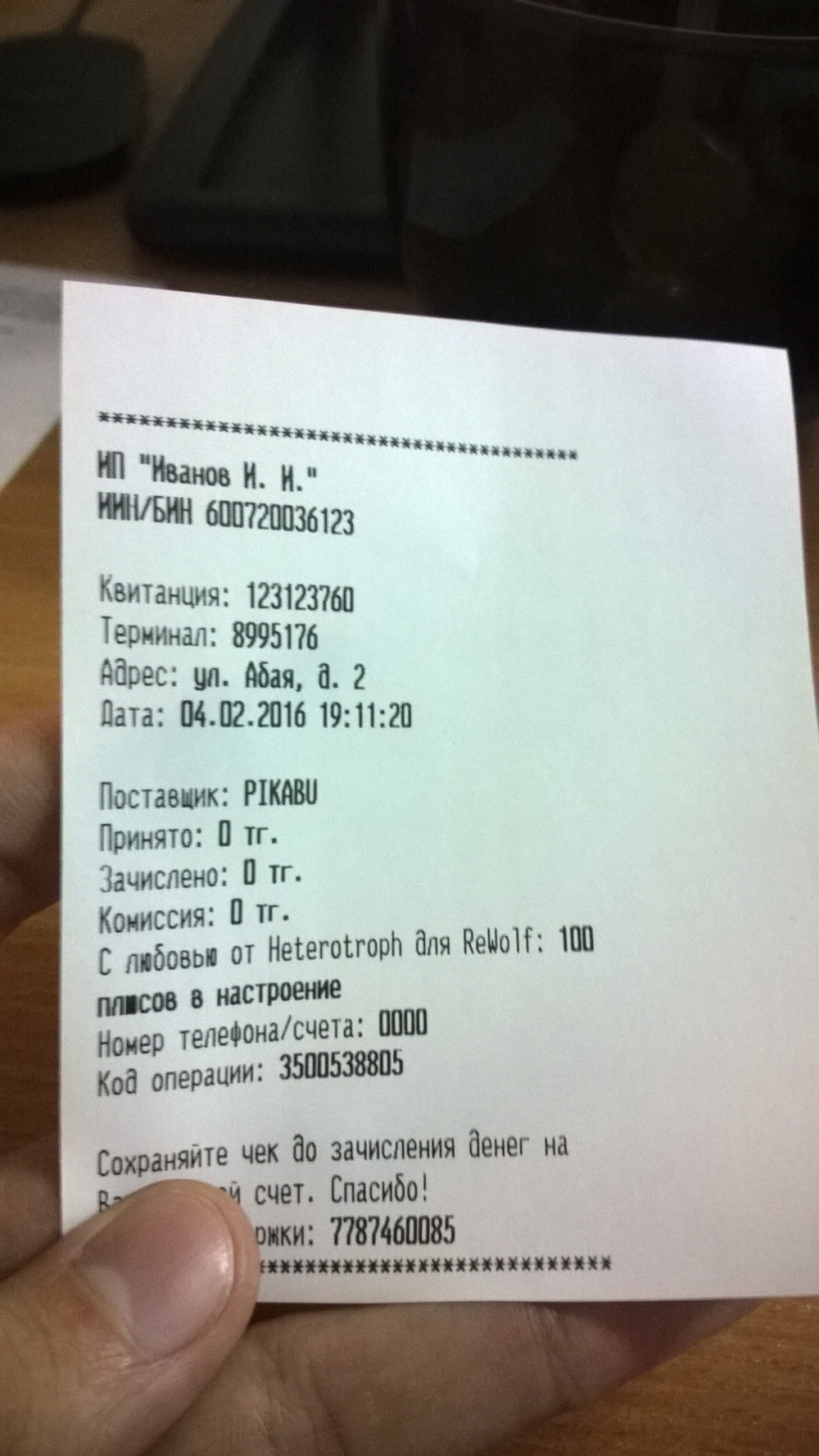 Одноклассники моя страница открыть мою страницу Костюм мушкетера своими руками
