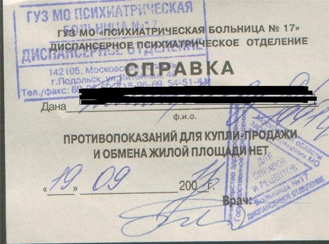 Как его размножать фикусом в домашних условиях Как его размножать фикусом в домашних условиях