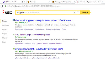 Скачать ls magazine torrent.