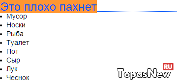 94 процента вкусно но плохо пахнет 94 процента вкусно но плохо пахнет