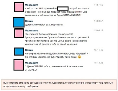 Поздравления вк на день рождения 40