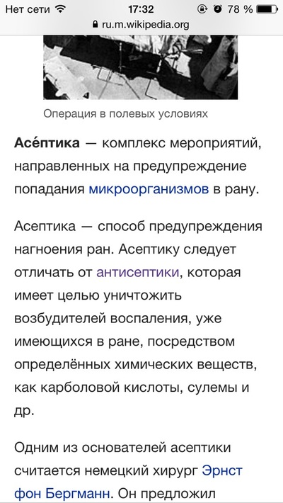 Физические упражнения при варикозе ног