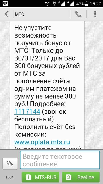 Как сделать чтобы не тратился трафик на Как сделать чтобы не тратился трафик на