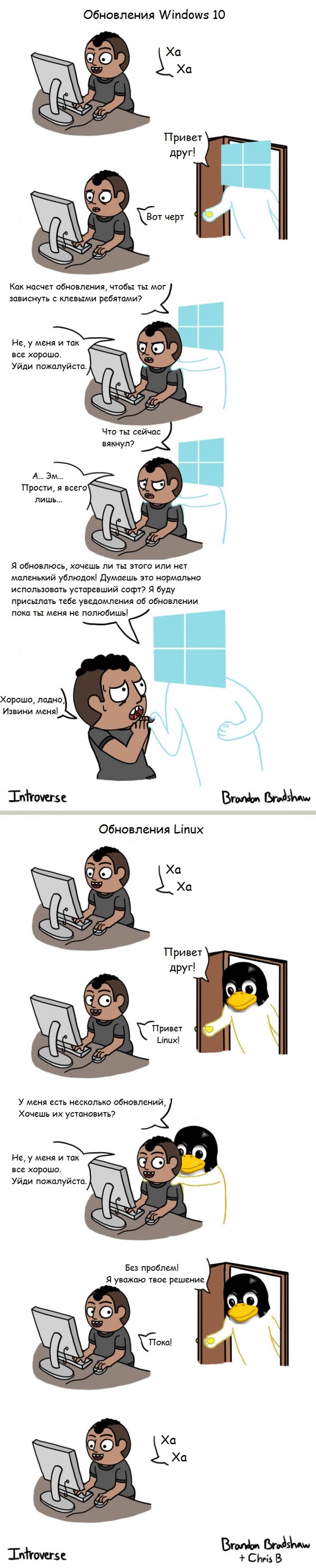Windows vs. Linux windows 10, Linux, длиннопост