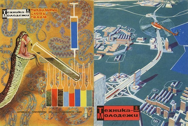 Как советские учёные в 1950-е представляли 2007 год длиннопост, ссср, будущее, прошлое, прогноз ученых, ретрофутуризм