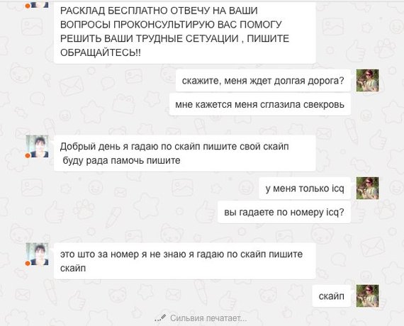 1001 ночь гороскоп 1001 ночь гороскоп
