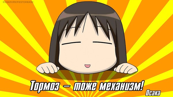 Аниме картинки для мемов