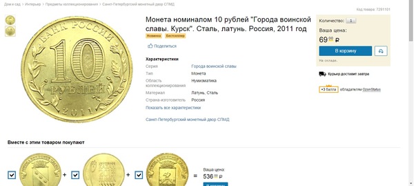 Как сделать деньги 1 Как сделать деньги 1