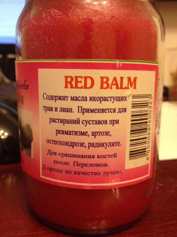Red Balm Herbs  -  9