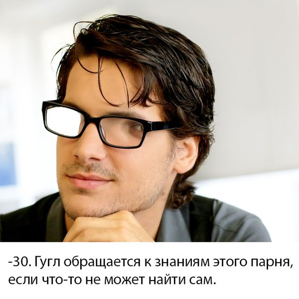 Купить очки для зрения в москве вао