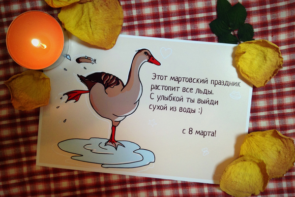 Чем интересна открытка Чем интересна открытка