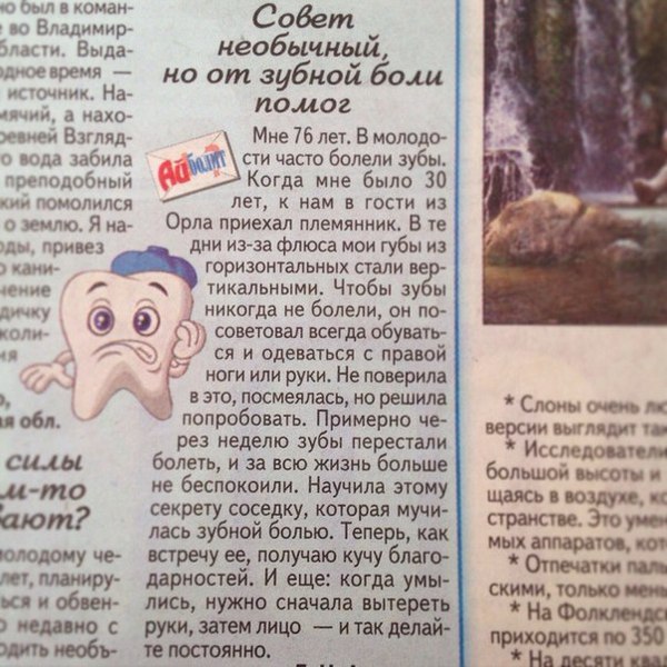 Как можно снять опухоль на десне Как можно снять опухоль на десне