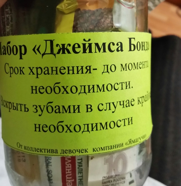 Набор джеймса бонда своими руками Набор джеймса бонда своими руками