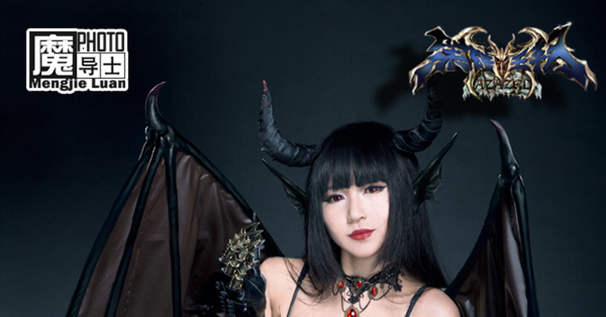 Chinese teen masturbate with succubus cosplay