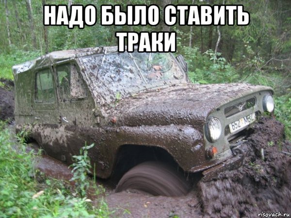 видео на уазике на рыбалку видео на уазике на рыбалку