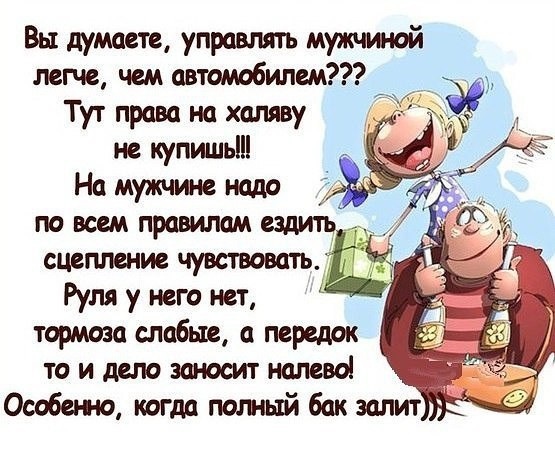 Стих о бывшем муже прикольный Стих о бывшем муже прикольный