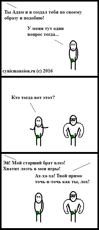 http://cs8.pikabu.ru/post_img/2016/03/04/4/145706837117172579.png