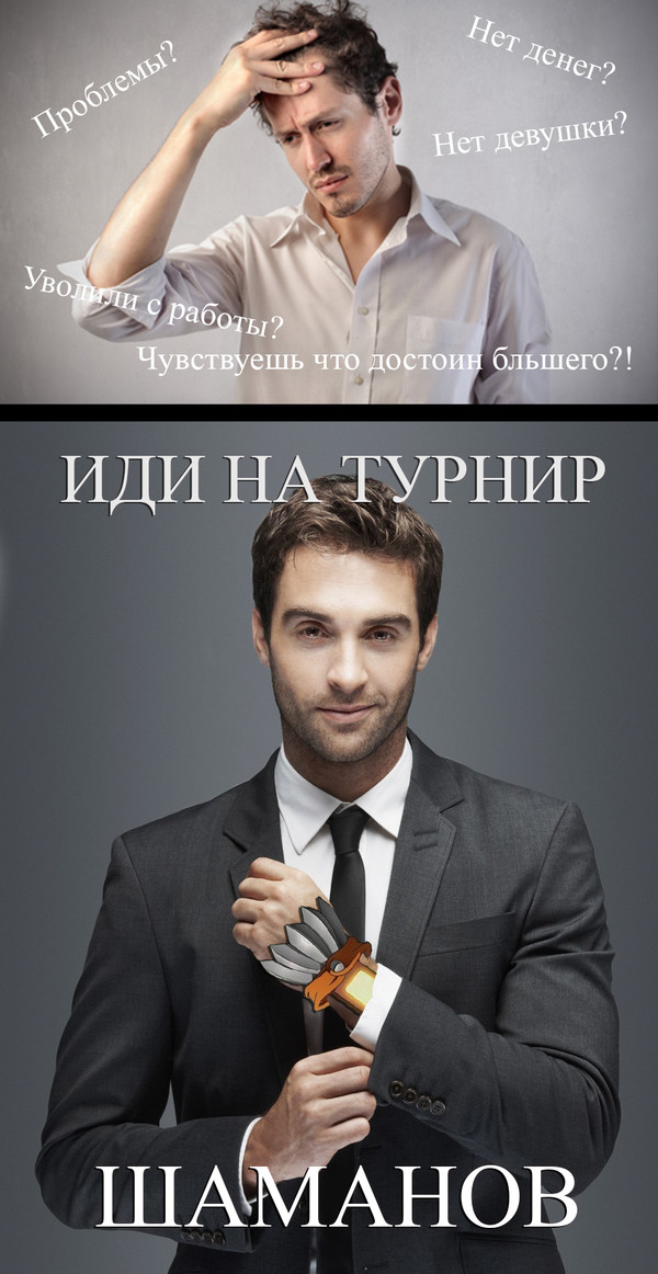 Как уйти от проблем