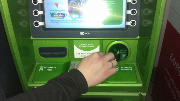Автоматы на деньги онлайн конвертер