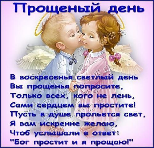 Статусы про отношения в любви. Мудрые мысли Ставропольский строительный техникум