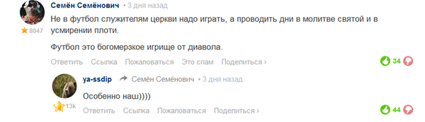 http://cs8.pikabu.ru/post_img/2016/03/16/5/1458112472166771163.png