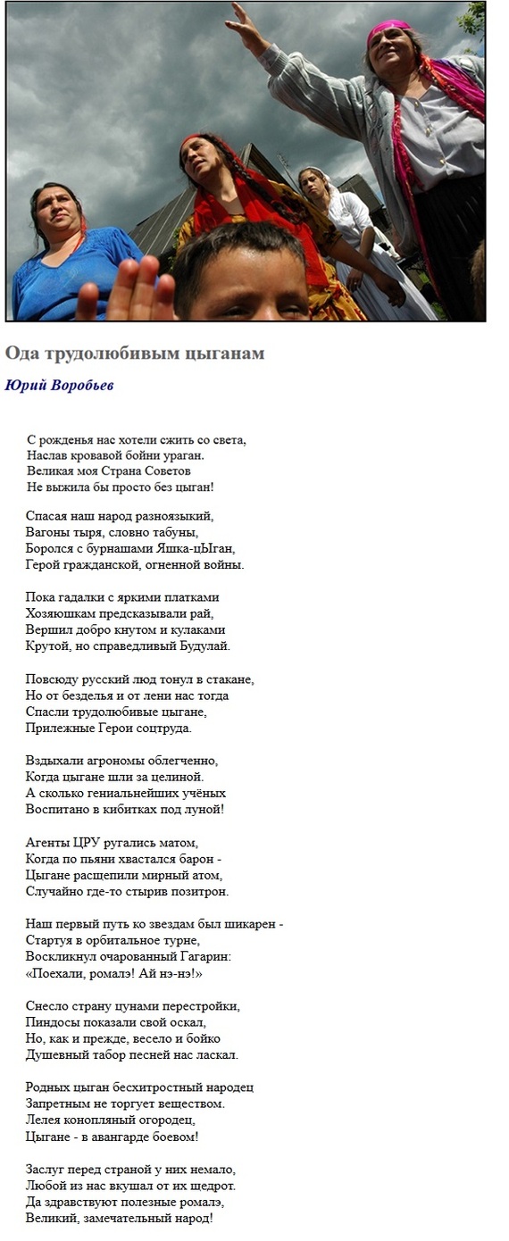 Святые хранители по именам Святые хранители по именам