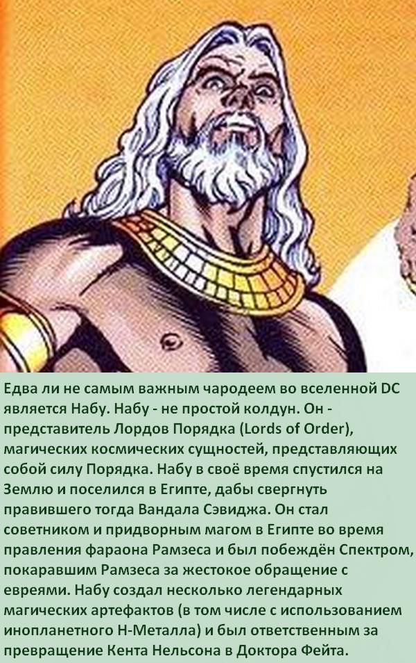 1990 год чей год по гороскопу 1990 год чей год по гороскопу