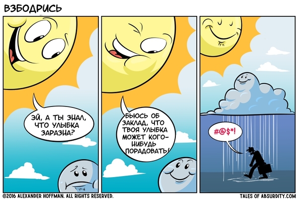 ��������� (������ Tales of Absurdity) Talesofabsurdity, �������, ������, ����