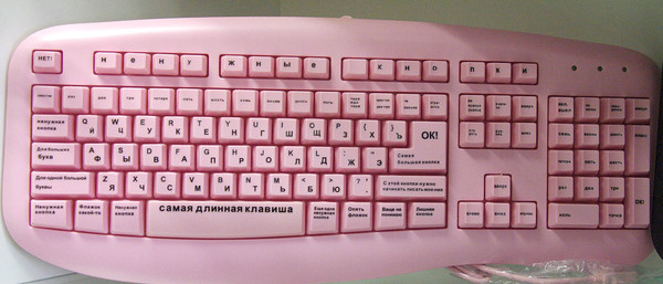 Переводчик с экранной клавиатурой
