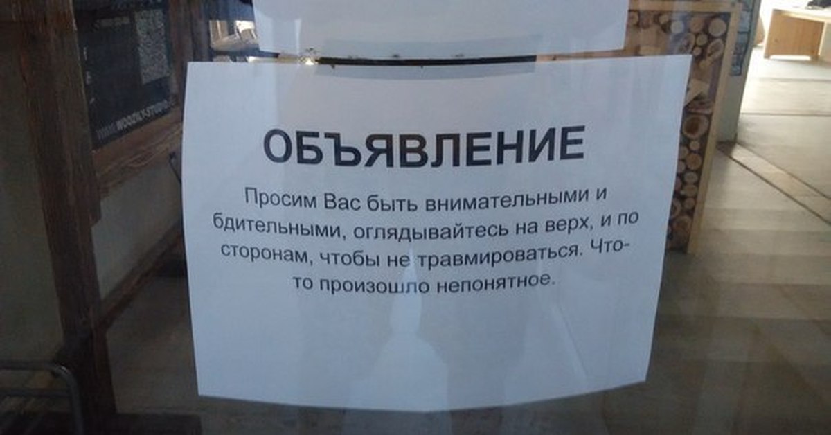 Узбекистан Секс Объявление