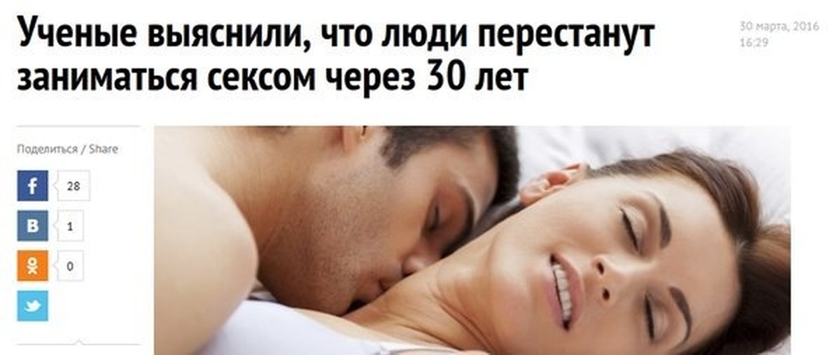 Секс В Украине Со Скольки Лет