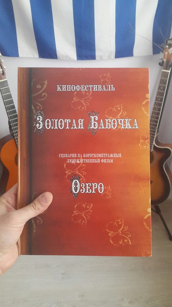 Сценарий короткометражный Сценарий короткометражный