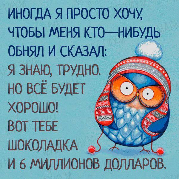 Хочу что бы кто нибудь подарил мне Хочу что бы кто нибудь подарил мне