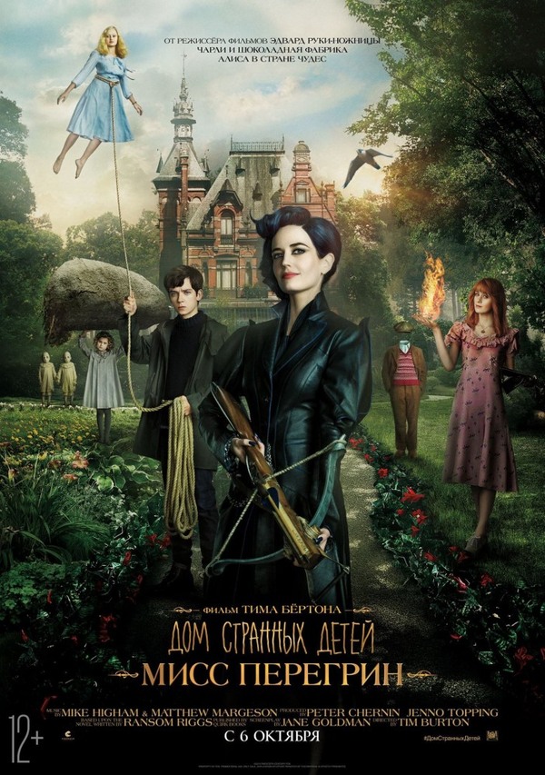 X_Y Full Movie In English