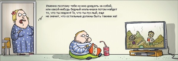 Анекдот за всеми доедаю Анекдот за всеми доедаю