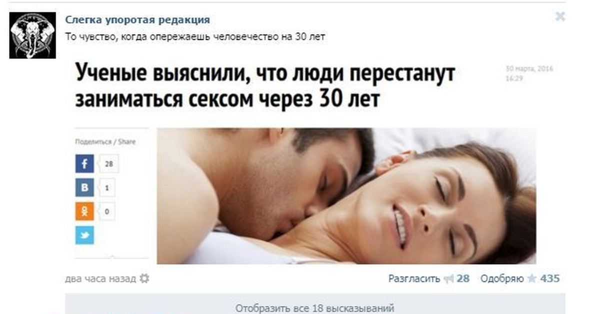 Кто Сейчас Хочет Заниматься Сексом В Новосибирске