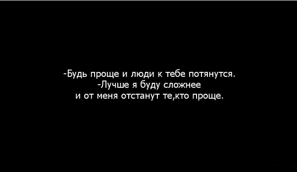 Как сделать чтобы человек от тебя отстал