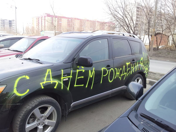 Опубликованное фото