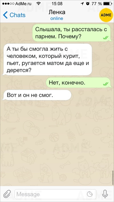 Как написать красивое расставание Как написать красивое расставание