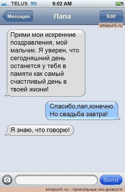 Вставить лицо в шаблон онлайн - LoonaPix Болит живот у ребенка, Грыжа у детей до года, Прорезывание