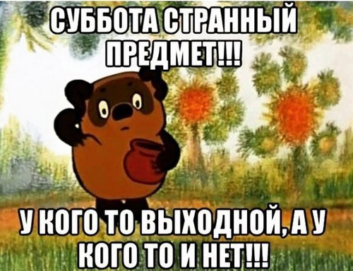http://cs8.pikabu.ru/post_img/2016/04/30/5/1462002803114463469.jpg