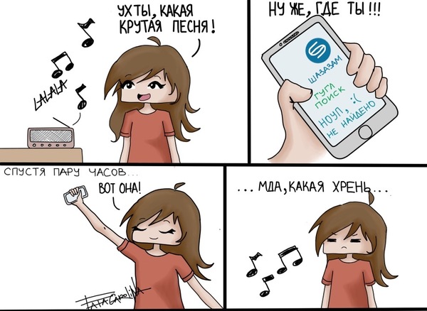 Песня и.крутой нарисуй Песня и.крутой нарисуй