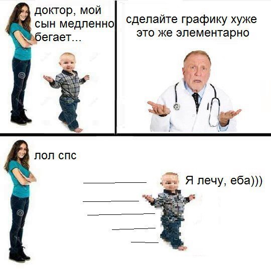 Медленно хожу в кс что делать Медленно хожу в кс что делать