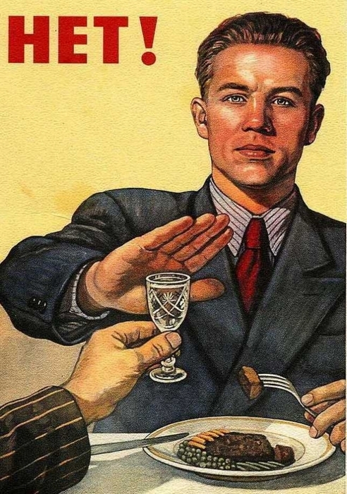 раком Только раком
