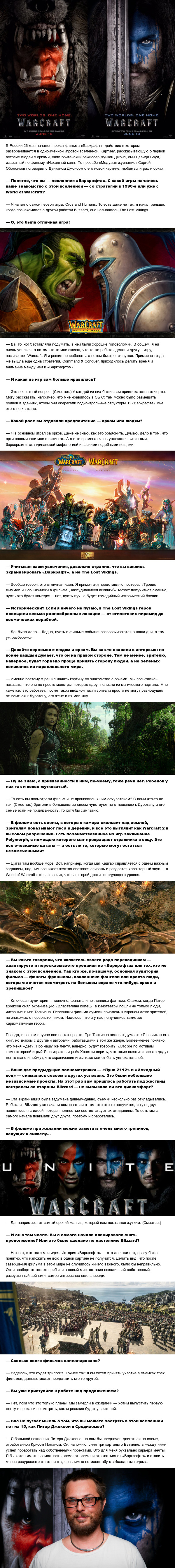 Поиск материалов на тему world of warcraft. Найди нужное в wow!