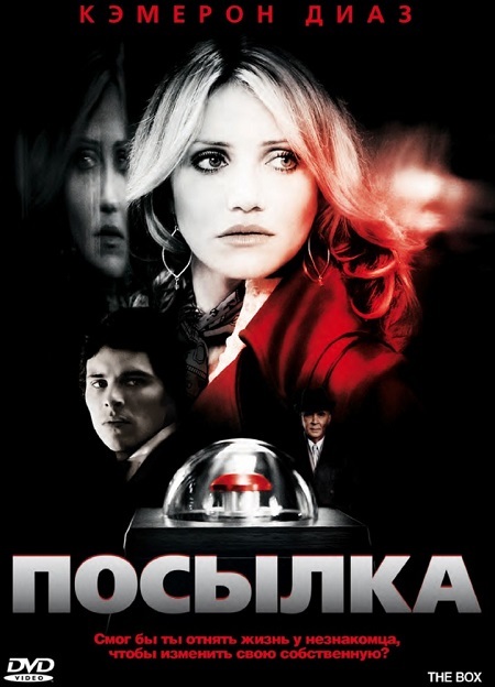 фильм 2016 антиутопия