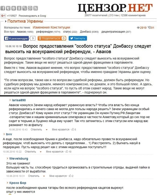 Цитаты русских композиторов Цитаты русских композиторов