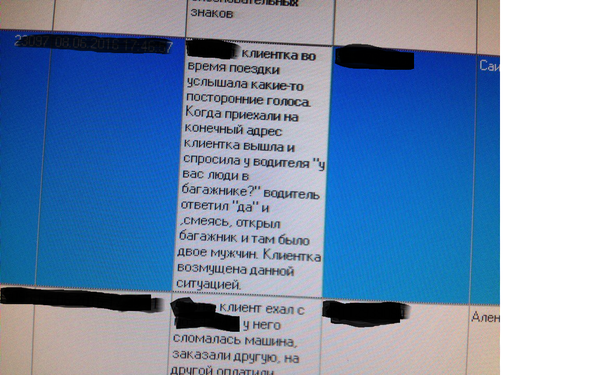 1465670752152052692.png