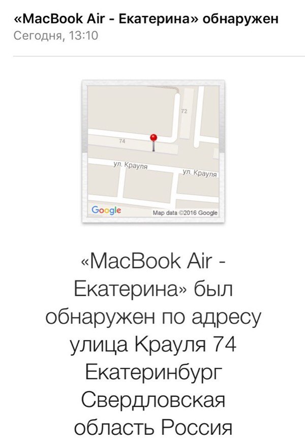 Узнать свое местоположение адрес Узнать свое местоположение адрес
